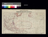 藏品(西南太平洋戰局要圖)的圖片
